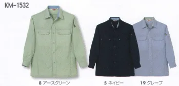 メンズワーキング 長袖シャツ タカヤ商事 KM-1532 長袖シャツ 作業服JP