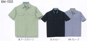 メンズワーキング 半袖シャツ タカヤ商事 KM-1533 半袖シャツ 作業服JP