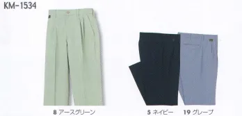 メンズワーキング パンツ（米式パンツ）スラックス タカヤ商事 KM-1534 ツータックパンツ 作業服JP