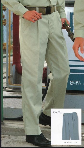 メンズワーキング パンツ（米式パンツ）スラックス タカヤ商事 KM-1551 ツータックパンツ 作業服JP