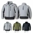タカヤ商事 KU-9211 空調服&reg;遮熱長袖ブルゾン（フルハーネス対応）（ファン・バッテリー別売）