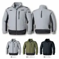 タカヤ商事 KU-9211 空調服&reg;遮熱長袖ブルゾン（フルハーネス対応）（ファン・バッテリー別売）