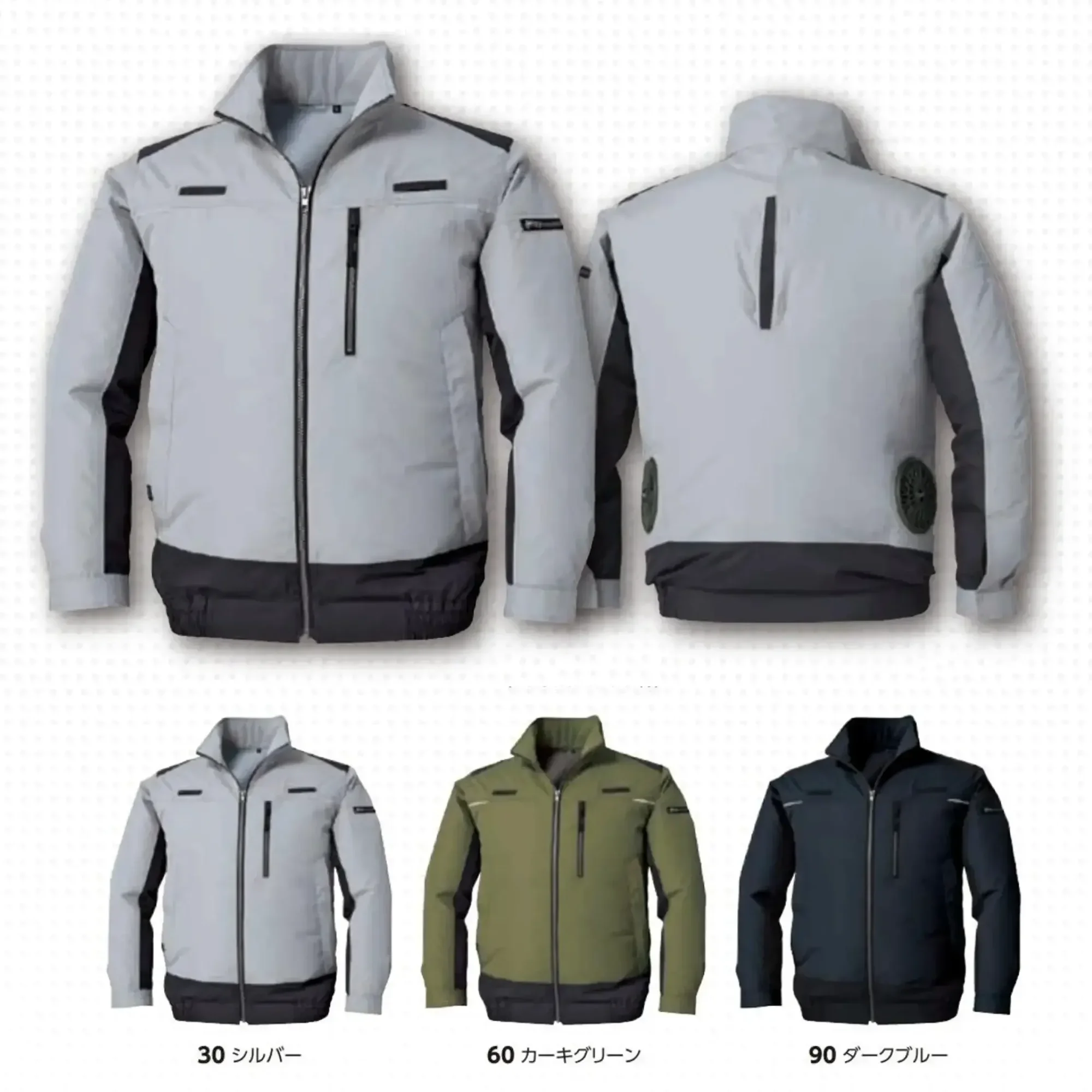 タカヤ商事 KU-9211 空調服&reg;遮熱長袖ブルゾン（フルハーネス対応）（ファン・バッテリー別売）