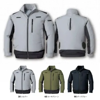 タカヤ商事 KU-9211 空調服&reg;遮熱長袖ブルゾン（フルハーネス対応）（ファン・バッテリー別売）