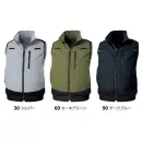作業服JP 男女ペア ベスト タカヤ商事 KU-9212 空調服&reg;遮熱ベスト（フルハーネス対応）（ファン・バッテリー別売）