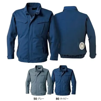 男女ペア 長袖ジャケット（ブルゾン・ジャンパー） タカヤ商事 KU-9224 空調服&reg;難燃長袖ブルゾン（ファン・バッテリー別売） 作業服JP