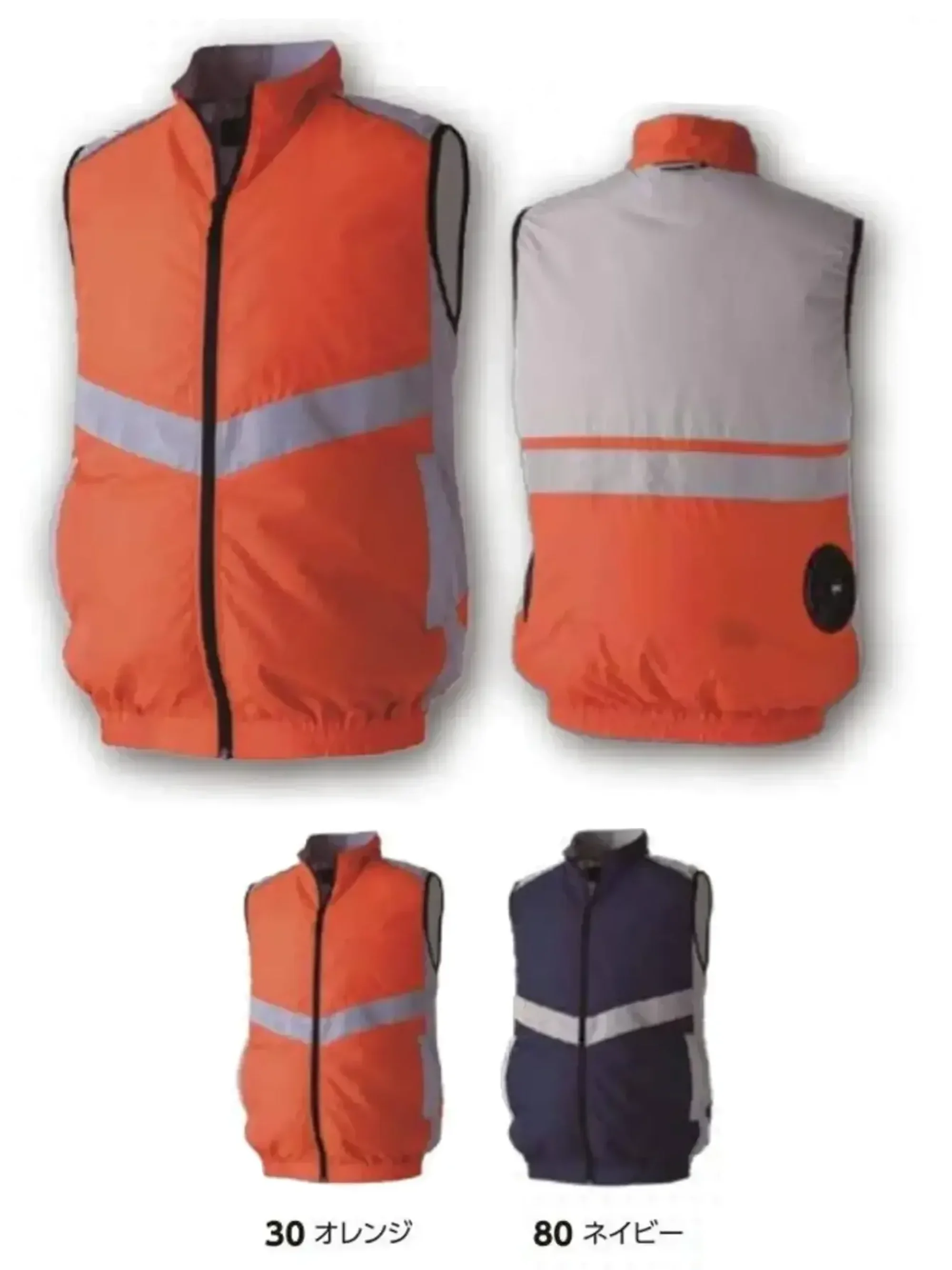 タカヤ商事 KU-9251 空調服&reg;ベスト（ファン・バッテリー別売）