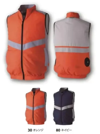 タカヤ商事 KU-9251 空調服&reg;ベスト（ファン・バッテリー別売）