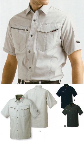メンズワーキング 半袖シャツ タカヤ商事 LB-3903 半袖ワークシャツ 作業服JP