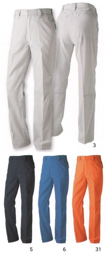 メンズワーキング パンツ（米式パンツ）スラックス タカヤ商事 NK-1012 ワークパンツ 作業服JP