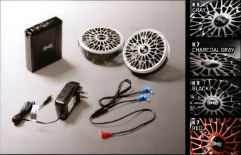 メンズワーキング その他 タカヤ商事 SK-0012 空調服 スターターキット 作業服JP