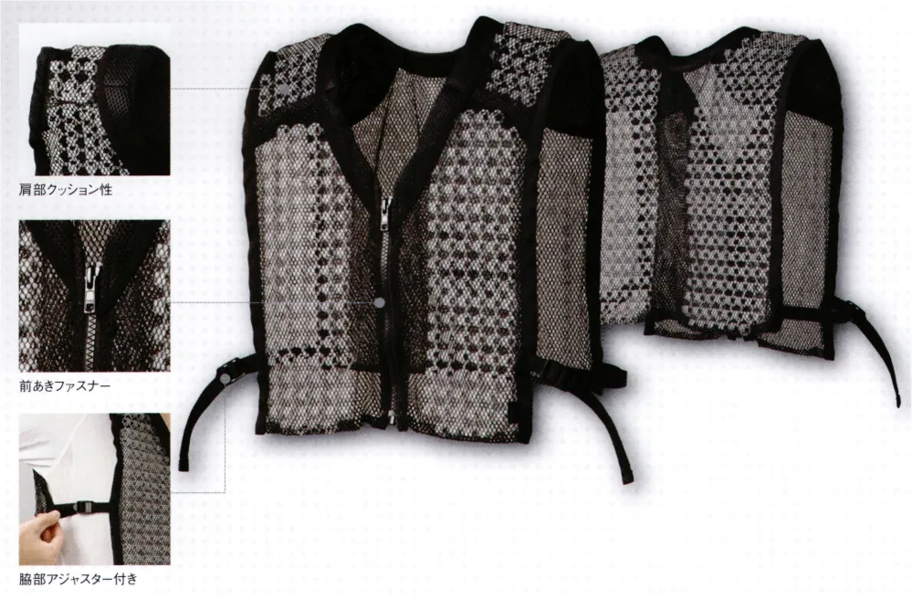 スペーサーベスト タカヤ商事 SP-VEST 作業着・ワーキング