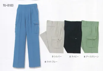 メンズワーキング カーゴパンツ（ベトナムパンツ） タカヤ商事 TU-8103 ツータックカーゴパンツ 作業服JP