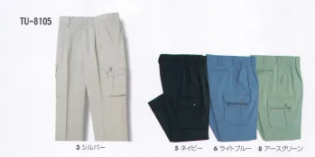 メンズワーキング カーゴパンツ（ベトナムパンツ） タカヤ商事 TU-8105 ツータックカーゴパンツ 作業服JP