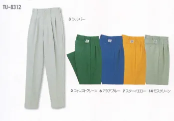 レディースワーキング パンツ（米式パンツ）スラックス タカヤ商事 TU-8312 レディースパンツ 作業服JP