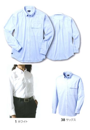 タカヤ商事 TW-A257 長袖BDニットシャツ TAKAYA WORK WEAR standard series●よく伸びてしっかり戻る4-WAYストレッチ伸長率:タテ30％以上/ヨコ35％以上[JIS-L-1096 B法]伸長回復率:タテ80％以上/ヨコ90％以上[JIS-L-1096 B-1法]●高い通気性能（通気度:70cc/sec）●優れた吸汗性●製品制電JIS-T-8118適合品●ワークウェア向けに開発された制電トリコット素材でピリング・スナッグの性能アップ●レディース対応も充実、ダイバーシティモデル●シワや折り目がつきにくい上、軽量で柔らかくフィット感に優れ、お手入れも簡単なストレスフリーウェア●ビジネスにもクリーンカジュアルにも使えるボタンダウン仕様●地肌の透けなどのエチケット対策に前身頃裏にメッシュ生地を使用SS、Sサイズはレディース対応シルエットです。