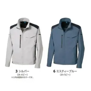 BCジャケット