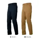タカヤ商事 TW-A311 デザインパンツ TAKAYA WORK WEAR TW-A311 デザインパンツTAKAYA WORK WEARのTW-A311 デザインパンツは、環境配慮型素材東レ エコディア®を採用したサステナブルなワークパンツです。ポリエステル80％（植物由来資源45％・バイオマス原料由来12％含有）・綿20％のストレッチツイル素材「Lightfix®」を使用し、動きやすさと軽快なフィット感を実現。さらに帯電防止仕様（JIS T-8118適合）で、安全性を求められる現場でも安心して着用できます。特徴・環境に配慮した東レ エコディア®繊維を使用・軽量かつ伸縮性に優れたLightfix®ストレッチツイルで快適な動作性・帯電防止仕様（JIS T-8118適合）で静電気の発生を抑制・腰帯部分にゴムベルト仕様にし、ストレスフリーなフィット感を実現・右側ファスナー付大容量シームポケット・環境負荷の少ないエコマーク認定品(認定番号24103010)、グリーン購入法適合品(「作業服」基準適合)仕様・品番:TW-A311・カラー:5.ネイビー、35.キャメル・サイズ:3S、SS、S、M、L、LL、3L、4L、5L、6L、7L（3S・SS・Sはレディース対応シルエット）・生地:東レ エコディアストレッチツイル/ポリエステル80％・綿20％（植物由来合成繊維45％・バイオベース合成ポリマー12％）