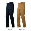 作業服JP 男女ペア パンツ（米式パンツ）スラックス タカヤ商事 TW-A311 デザインパンツ