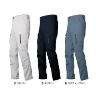 タカヤ商事 TW-A312 カーゴパンツ