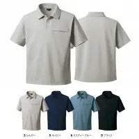 タカヤ商事 TW-A352 半袖ポロ