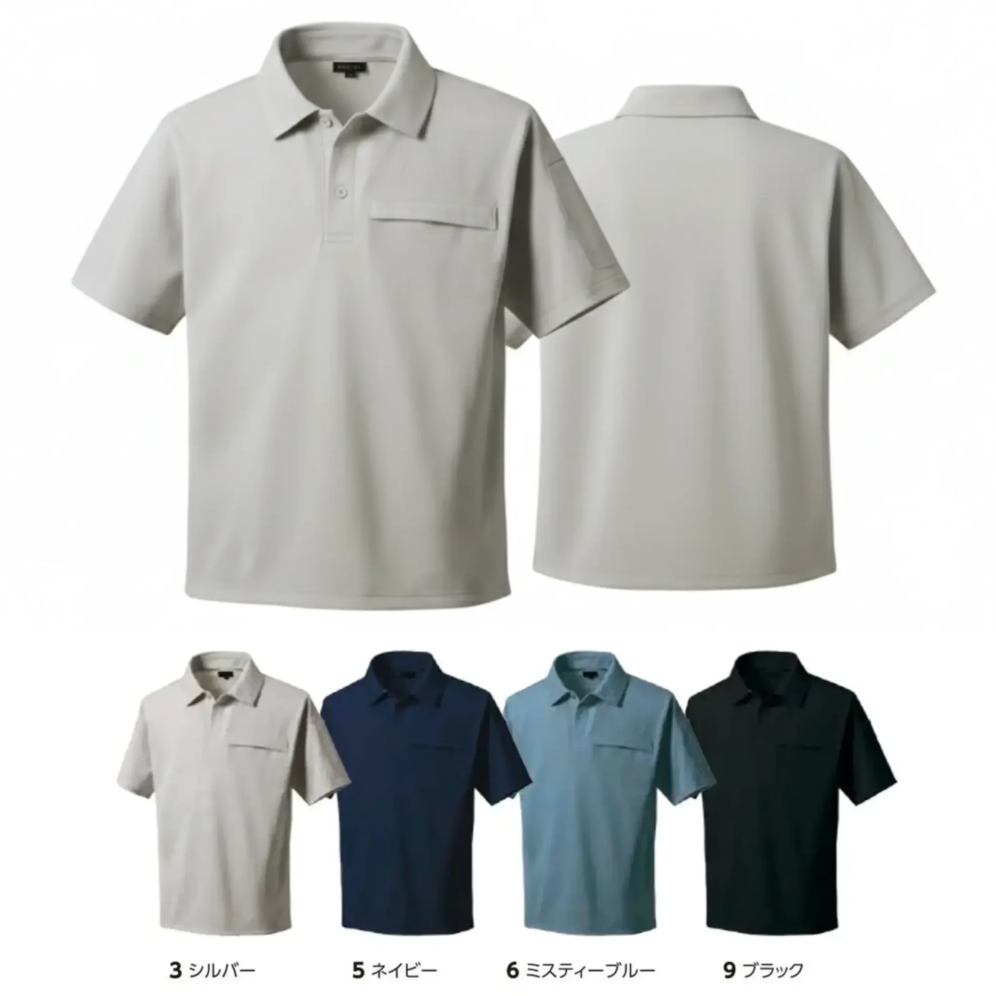 タカヤ商事 TW-A352 半袖ポロ