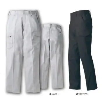 男女ペア カーゴパンツ（ベトナムパンツ） タカヤ商事 TW-A412 カーゴパンツ 作業服JP