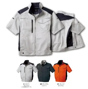 男女ペア 半袖ジャケット（ブルゾン・ジャンパー） タカヤ商事 TW-K275 空調服&reg;半袖ジャケット（ファン・バッテリー別売） 作業服JP