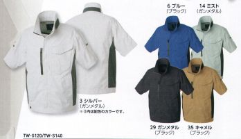 メンズワーキング 半袖ジャケット（ブルゾン・ジャンパー） タカヤ商事 TW-S140 半袖ジャケット 作業服JP