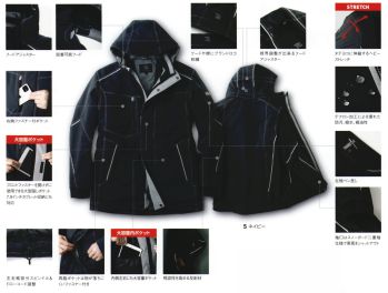 男女ペア コート タカヤ商事 TW-W284 ストレッチウォームコート（フード付） 作業服JP