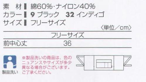 タカヤ商事 DV-G602 ショートエプロン 着こなしがキリッと引き立つ丈夫でオシャレなナイロンデニムのエプロン。その特徴はなんといっても収納力。気配りデザインがおすすめです。ナイロンの機能性と綿のナチュラル感を合わせ持ったオリジナルナイロンデニムです。 ナイロンミックスにより軽量感と強度、深みのある光沢感を実現。 製品洗いを施していますので着慣れた風合で縮みにくい仕上がりです。 サイズ／スペック