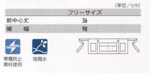 タカヤ商事 DV-G605 ショートエプロン ワークスタイルにセンスをプラス！人がおしゃれに見える。シーンがステキになる。その分かれ目ってなんでしょう。「小物使いの上手な人は、おしゃれ上級者。」ちょっとした気配りで、スタイルはうんと輝く。シーンはもっときらめく。小さなものにこそ、パワーのあるものを。◎センス際立つエプロンコレクションはなんといっても収納力が自慢です。 サイズ／スペック