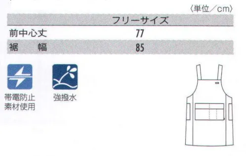 タカヤ商事 DV-G606 エプロン ワークスタイルにセンスをプラス！人がおしゃれに見える。シーンがステキになる。その分かれ目ってなんでしょう。「小物使いの上手な人は、おしゃれ上級者。」ちょっとした気配りで、スタイルはうんと輝く。シーンはもっときらめく。小さなものにこそ、パワーのあるものを。◎センス際立つエプロンコレクションはなんといっても収納力が自慢です。 サイズ／スペック