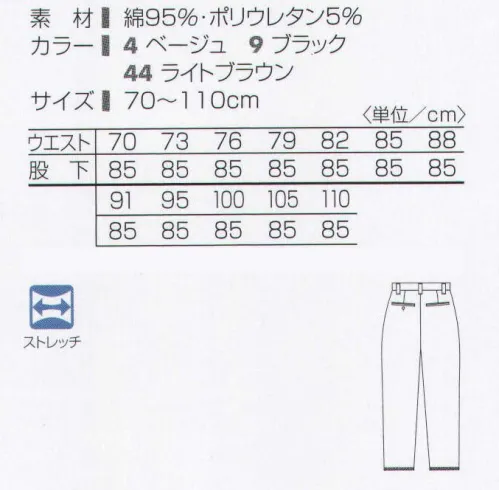 タカヤ商事 DV-J306 メンズストレートパンツ 脚をまっすぐに美しく見せるストレッチサテンのパンツ。上品な光沢を持つ丈夫なボトムとして大活躍しそう。上品な表面感を実現するために、縦糸に優れた品質のコーマ糸を使用し、緯糸にCSY糸（芯の部分にポリウレタン、その周りをさや状に綿繊維が包み込んだ糸で、肌ざわりは綿と同じくさらさらで、ストレッチ性に優れ、且つ肌にも優しい構造）を高密度に打ち込んだ国産素材を使用しています。上質な光沢感としっかりとした素材感が特徴です。※「44 ライトブラウン」は、販売を終了致しました。 サイズ／スペック