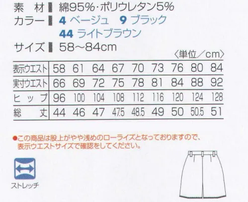 タカヤ商事 DV-J308 ラップキュロット 【D-PIT】上品な表面感を実現するために、縦糸に優れた品質のコーマ糸を使用し、緯糸にCSY糸（芯の部分にポリウレタン、その周りをさや状に綿繊維が包み込んだ糸で、肌ざわりは綿と同じくさらさらで、ストレッチ性に優れ、且つ肌にも優しい構造）を高密度に打ち込んだ国産素材を使用しています。上質な光沢感としっかりとした素材感が特徴です。 サイズ／スペック