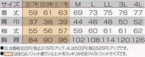 タカヤ商事 DV-P576 長袖ポロシャツ 襟元のデザインを変えるだけで好感度アップ。 クールプラスは、独特の十字型繊維構造を持ち、体が発汗するとこの十字型構造により、水分を吸上げファブリックの表面へと導く毛細管現象を促します。通常の繊維よりも数十パーセント多い表面積により、その水分をすばやく蒸発散させます。その放出速度はコットンの数倍を有し、クールプラス独特の毛細管現象と蒸散作用で、コットンのように水分をため込まずドライ感を保つため、常にサラッとした着心地を得ることができます。 サイズ／スペック