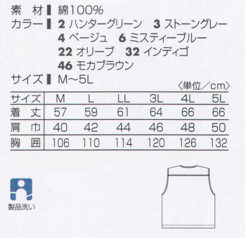 タカヤ商事 GC-2006 ワークベスト 着こなすほどにあなたのものになる「グランシスコシリーズ」。高品質のコーマバーバリー素材にピグメント染めを施し、長時間のバイオウォッシュ加工で自然な色落ちと着慣れた風合いを実現。ハードな動きに耐えるトリプルステッチがカジュアルな存在感をアピール。素材・色・縫製・洗い、その工程すべてにこだわりを持った絶大な人気を誇るシリーズです。 ※製品洗いの商品は、色のニュアンスやサイズが多少異なる場合がございます。ご了承ください。※「4ベージュ」は、販売を終了致しました。 サイズ／スペック