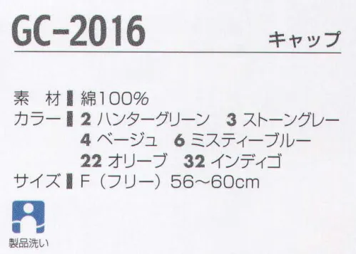 タカヤ商事 GC-2016 キャップ 着こなすほどにあなたのものになる。高品質のピーチチノ素材にピグメント染を施し、長時間のバイオウォッシュ加工で自然な色落ちと着慣れた風合いを実現。やさしい肌ざわりに仕上げました。過酷な使用にも耐えるトリプルストレッチがハード感をアピール。素材・色・縫製・洗い、その工程すべてにこだわりをもった自信作です。 サイズ／スペック