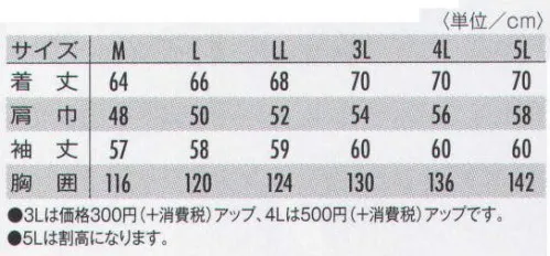 タカヤ商事 GC-2400 長袖ブルゾン ずっと着ていたい。そんなワークウェアを求めて。こだわりのヴィンテージツイル。上質なあたり感と着慣れた風合いを表現するため、特殊加工した国産混紡素材（ヴィンテージツイル）を使用し、高級ジーンズ等に使用されるバイオストーンウォッシュ加工でじっくりと洗い上げています。購入時から独特な製品の風合いとあたり感をお楽しみいただけます。ポリエステルと綿の混紡素材を使用しておりますので、繰り返しの洗濯でも色落ちが進みにくく、適度なハリコシ感が持続するとともに、ワークウエアとして重要な軽量感、強度、防シワ性、制電性等の特徴があります。※「46 モカブラウン」は、販売を終了致しました。 サイズ／スペック