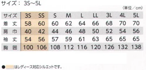 タカヤ商事 GC-5000 ジャケット 愛され続ける伝統・GRANCISCOが到達した新たな原点。よりスタイリッシュに動きやすく。進化したシルエット。シーンに馴染む深い風合いと、着る人の動きを妨げない柔らかな着心地。耐久性の高い国産生地を使用、長年ジーンズ作りで培ったハイレベルな加工技術により、絶妙なタッチとユーズド感を演出します。さらに進化し洗練されたシルエット。ユーズドワークウェアの新定番として長くご愛顧頂ける待望の新シリーズ。ボタンは2種類。≪個性的なゴールドカラー≫col.25カクタス、col.35ダークオレンジに使用。≪シックなプラチナカラー≫col.2ダークグリーン、col.3ストーングレー、col.4ベージュ、col.29チャコールに使用。 サイズ／スペック