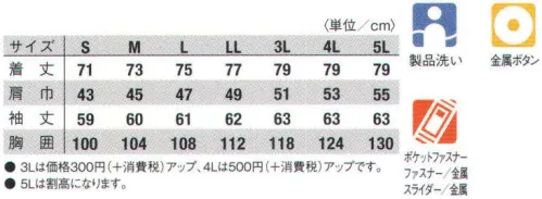 タカヤ商事 GC-5002 ワークシャツ 愛され続ける伝統・GRANCISCOが到達した新たな原点。よりスタイリッシュに動きやすく。進化したシルエット。シーンに馴染む深い風合いと、着る人の動きを妨げない柔らかな着心地。耐久性の高い国産生地を使用、長年ジーンズ作りで培ったハイレベルな加工技術により、絶妙なタッチとユーズド感を演出します。さらに進化し洗練されたシルエット。ユーズドワークウェアの新定番として長くご愛顧頂ける待望の新シリーズ。ボタンは2種類。≪個性的なゴールドカラー≫col.25カクタス、col.35ダークオレンジに使用。≪シックなプラチナカラー≫col.2ダークグリーン、col.3ストーングレー、col.4ベージュ、col.29チャコールに使用。 サイズ／スペック