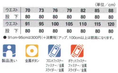 タカヤ商事 GC-5011 カーゴパンツ 愛され続ける伝統・GRANCISCOが到達した新たな原点。よりスタイリッシュに動きやすく。進化したシルエット。シーンに馴染む深い風合いと、着る人の動きを妨げない柔らかな着心地。耐久性の高い国産生地を使用、長年ジーンズ作りで培ったハイレベルな加工技術により、絶妙なタッチとユーズド感を演出します。さらに進化し洗練されたシルエット。ユーズドワークウェアの新定番として長くご愛顧頂ける待望の新シリーズ。ボタンは2種類。≪個性的なゴールドカラー≫col.25カクタス、col.35ダークオレンジに使用。≪シックなプラチナカラー≫col.2ダークグリーン、col.3ストーングレー、col.4ベージュ、col.29チャコールに使用。 サイズ／スペック