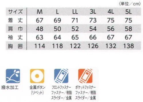 タカヤ商事 GC-5100 防寒ジャケット GRANCISCO®微起毛した温かみのあるブロークンオックスと襟元のウール調。フライスがベストマッチのWINTER GEAR。GC5000シリーズとのコーディネイトアイテム。撥水加工も施してあるので、現場でも大活躍。●衿部分には保温性のあるウール調フライス。●内側ポケット＆ペン差し●裾部分スピンドル＆ドローコード調整●グランシスコ オリジナルスライダー サイズ／スペック