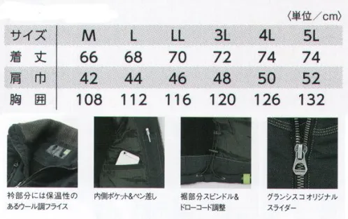 タカヤ商事 GC-5103 防寒ベスト(ブラッシュプリント) GRANCISCO®GRANCISCOのフラッグジップモデル5000シリーズとのコーディネートを完成させるウインターギア。同系色マッチングはもちろん他の色とのコーディネートも可能な高感度ベスト。WASHED COTTON WORK WEAR THE ORIGINのプライド。孤高のデザイン性は優れた素材とディテールが織りなす芸術品。タフでモードなラインナップで着用者のニーズに対応。 サイズ／スペック