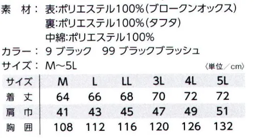 タカヤ商事 GC-5105 防寒ベスト ・軽量で耐久性に優れたポリエステル素材・究極の微起毛加工により、まるでコットンのような手触り・裏地には重ね着しやすいタフタを使用・デザイン性の高いパーツ配色・スタイリッシュな防風前立て仕様 サイズ／スペック