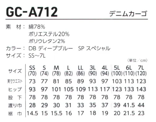 タカヤ商事 GC-A712 デニムカーゴ ・オールシーズン対応・ストレスフリーな脅威の高伸縮ストレッチデニムを使用・膝から裾にかけての強めのデーパードとほどよいゆったり感のウエストヒップとの絶妙なバランスのニューシルエット サイズ／スペック