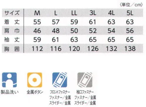 タカヤ商事 GC-FH01 ジャケット（フルハーネス対応モデル）（受注生産） 建設現場等で絶大な支持を誇るGRANCISCOから先進のフルハーネス対応ジャケットが登場GRANCISCOからせんしんてきなコンセプトモデルが登場。厚生労働省が建設現場の高さ4～5メートル程度以上の場所で作業員が着用する安全帯について、胴体部全体を支持する「フルハーネス型を原則」とする新たなルール案をまとめたと報道された。先行する欧米の事例や国際規格をふまえ、建設業の死傷災害で最も多い墜落・転落時の安全対策として有効と判断されたもので、安全帯の新たな着用ルールは2018年度初めごろまでに省令の労働安全衛生規則と告示の安全帯規格を改正、数年以内に施行を目指す。これを受けて今後フルハーネス型安全帯の普及が見込まれる反面、現場では装着時に起こる収納性の低下や機動性の悪化、身体への器具の負荷など作業者へのストレスが課題として取り沙汰されており、これらの現場の声から誕生した“フルハーネス対応ジャケット”です。●左胸ダブルポケットフルハーネスのベルトに干渉されない位置にタテレイアウトで欠落防止のファスナーポケットと出し入れが容易なドットボタンポケットを施しました。●左胸開閉式ポケットフルハーネスのベルトに干渉されない片側開閉式のフラップ付胸ポケット。●袖ファスナー高所における革手袋等の脱着等を容易にする袖口ファスナー。●肩と背中への負荷軽減クッション対応フルハーネスのベルト負荷のかかる肩部分や、たすき掛けに重なり更にランヤードのフック等の金属パーツと身体が干渉する背中部分にクッション対応。●両脇下部分に消臭テープを使用。※この商品は受注生産になります。※受注生産品につきましては、ご注文後のキャンセル、返品及び他の商品との交換、色・サイズ交換が出来ませんのでご注意ください。※受注生産品のお支払い方法は、先振込（代金引換以外）にて承り、ご入金確認後の手配となります。 サイズ／スペック