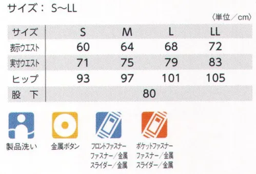 タカヤ商事 GC-L513 レディースカーゴパンツ ほどよいタイト感と無駄のないシルエットでありながら、立体パターンで窮屈さを感じさせない人気のワークパンツ。こだわりのメタルディティールがギア感を増幅させる。●左右ベルトループはカラビナループ仕様。●動きやすい膝回りの特殊カッティング。●股部分に補強棒シック使用。●裾裏に裾絞り用かがり穴付。●右サイドはファスナー付ポケットとのダブルポケット。●ペン差し付左横ポケット＆ワンポイントネーム。ボタン・ファスナーの色は2種類。≪個性的なゴールドカラー≫col.25カクタス、col.35ダークオレンジに使用。≪シックなプラチナカラー≫col.2ダークグリーン、col.3ストーングレー、col.4ベージュ、col.29チャコールに使用。WARNING●この商品は素材の特性上、汗や雨等でぬれた時や強くこすれた場合、摩擦により色落ちし他の衣類に着色することがありますのでご注意ください。●色落ちする恐れがありますので、他のものと一緒に洗わないで下さい。●製品洗いをしていますので、多少の色差がございます。 サイズ／スペック