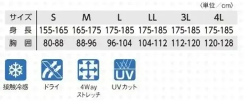 タカヤ商事 GC-S360 ロングスリーブ サイズ／スペック