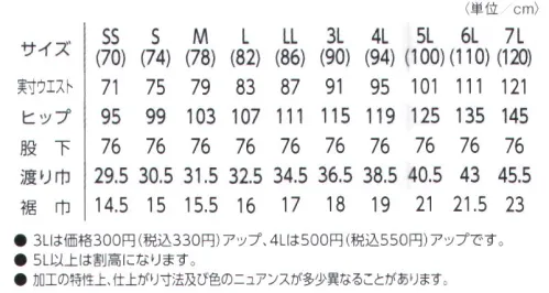 タカヤ商事 GC-S533 カーゴパンツ ●摩擦強度に優れたCORDURAファブリックを使用したミニリップストップ組織により軽量で高度な耐久性を実現・引き裂き、引っ張り強度・タテヨコ自由自在、4WAYストレッチ・給水速乾性・軽量性・しっとりとしてしなやかな手触り●マットな表面感としなやかな肌触りでありながらタフなワークシーンにも活躍●左右ベルトループ部分にカラビナループ付き※カラビナは付属しません●腰ポケット右側にキーリング付き●ウエストカーブベルト仕様により着用感と動きやすさが向上●年間を通してのトータルコーディネートが可能です。[秋冬物]GC-W501:ジャケットGC-W513:パンツ[防寒]GC-W587:防寒ベスト※加工の特性上、仕上がり寸法及び色のニュアンスが多少異なることがあります。 サイズ／スペック